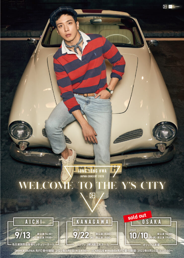 【はりー】CNBLUE ヨンファ リリースイベント ハイタッチ券 はりー】CNBLUE ヨンファ リリースイベント ハイタッチ券 CNBLUE