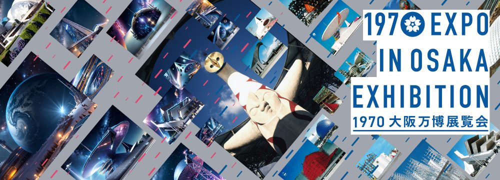 大阪万博　EXPO70 万博記念章　プリズムライト　検索ミャクミャク Amazon.co.jp: 大阪万博 万博記念章 七色に変化するプリズム