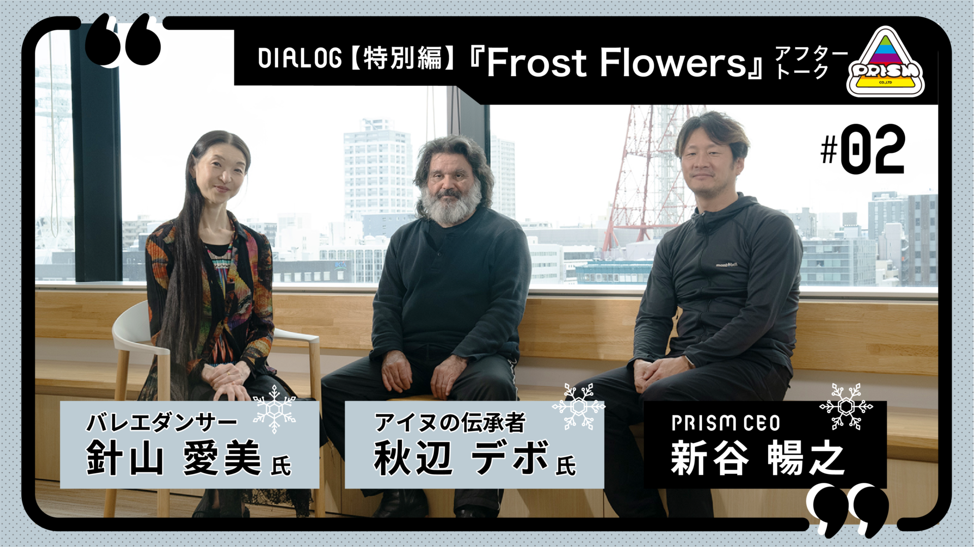RITAO CHAN公式アカウント03様【未使用品】正寿堂 山正鋳造株式会社 