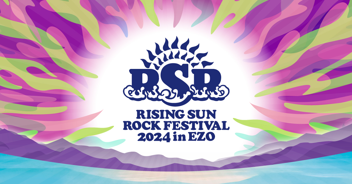 RISING SUN ROCK FESTIVAL 2024 通し券2枚 RISING SUN ROCK FESTIVAL 2024 in EZO 出演決定！｜ moon drop｜moon
