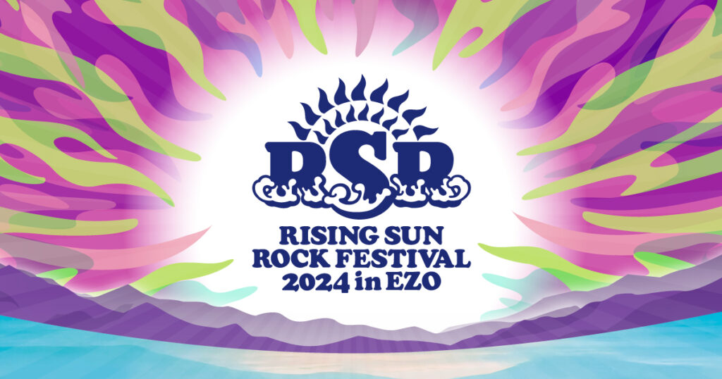 RISING SUN ROCK FESTIVAL 2024 in EZO』でプロジェクション RISING SUN ROCK FESTIVAL 2024 in EZO』でプロジェクション