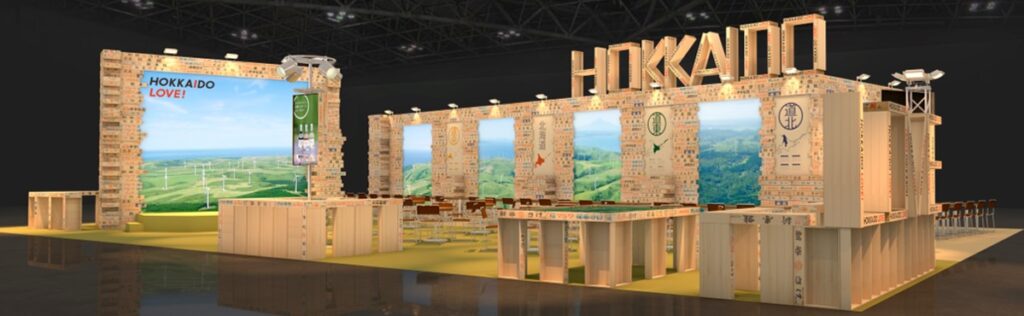 ツーリズムEXPOジャパン2024』北海道観光機構ブースのプロデュース