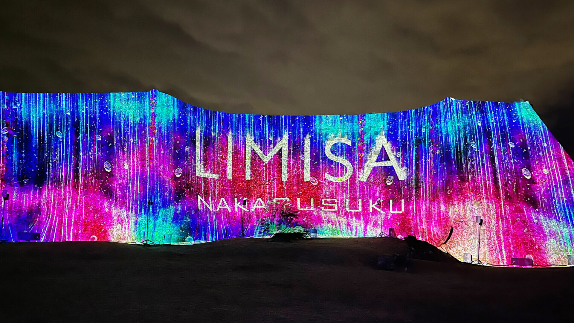 プリズムコネクト 大会上位賞PR LIMISA NAKAGUSUKU | 株式会社プリズム（Prism Co., Ltd.）