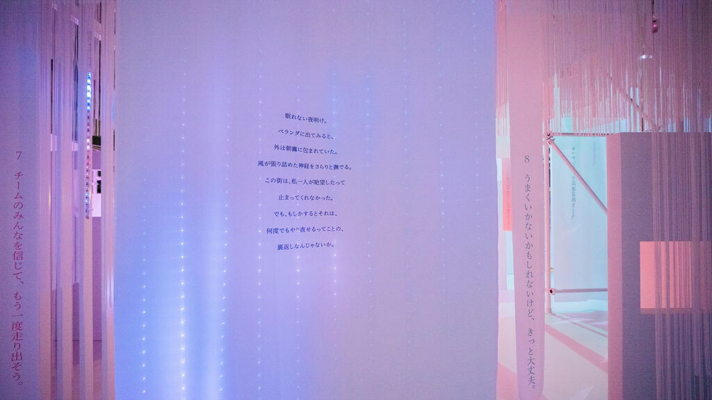 『オルガテック東京 2025』コマニーブース