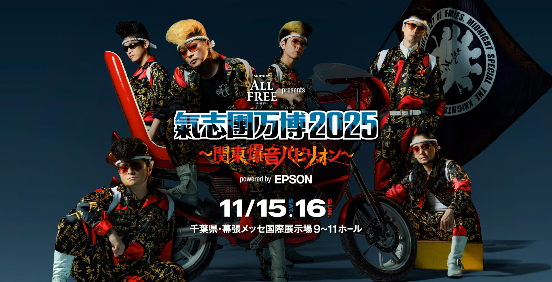 ヒプノシスマイクの3DCGライブ『Division Rap Battle- 3DCG LIVE