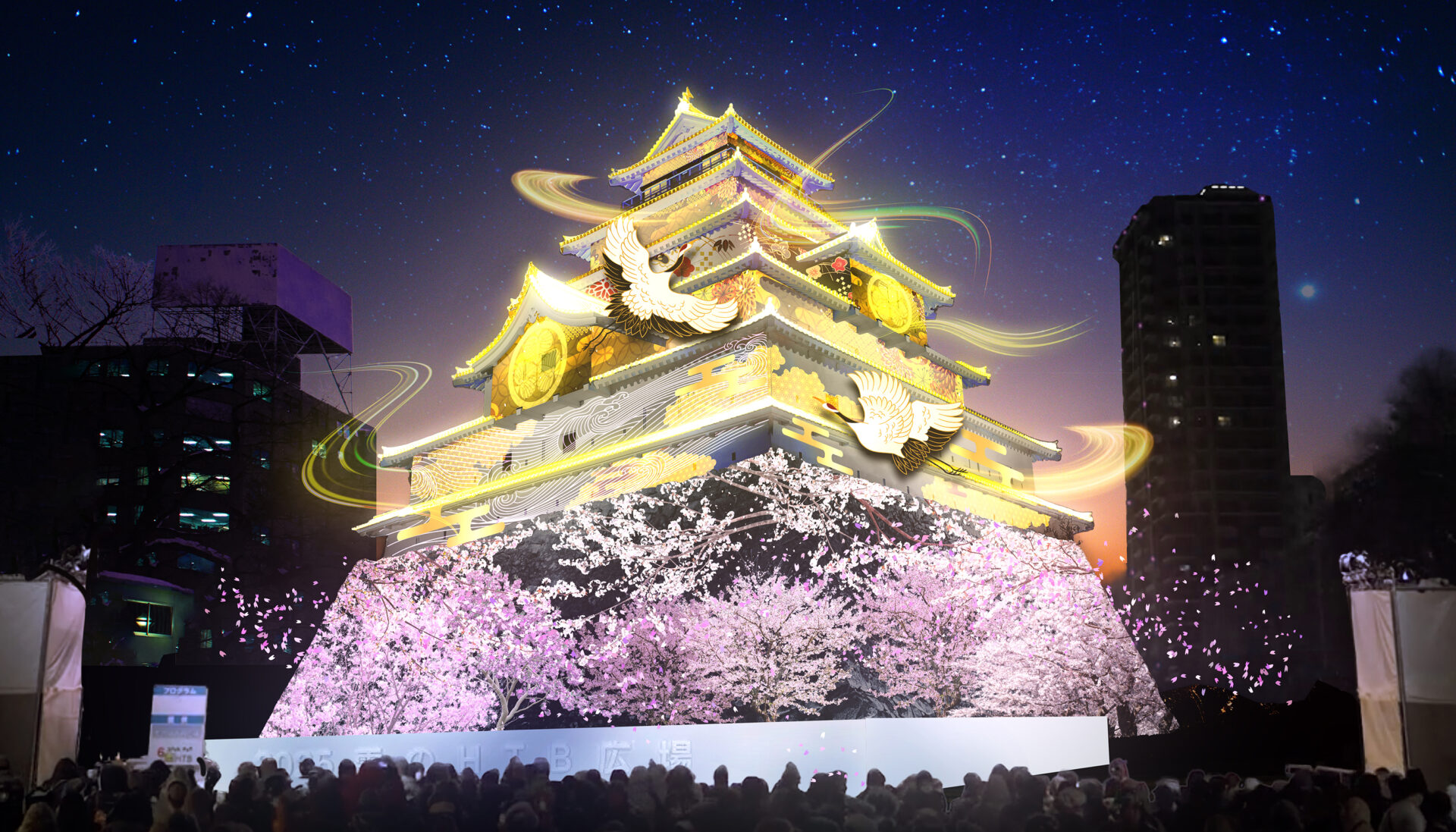 さっぽろ雪まつり』雪のHTB広場の大雪像「会津 鶴ヶ城」の