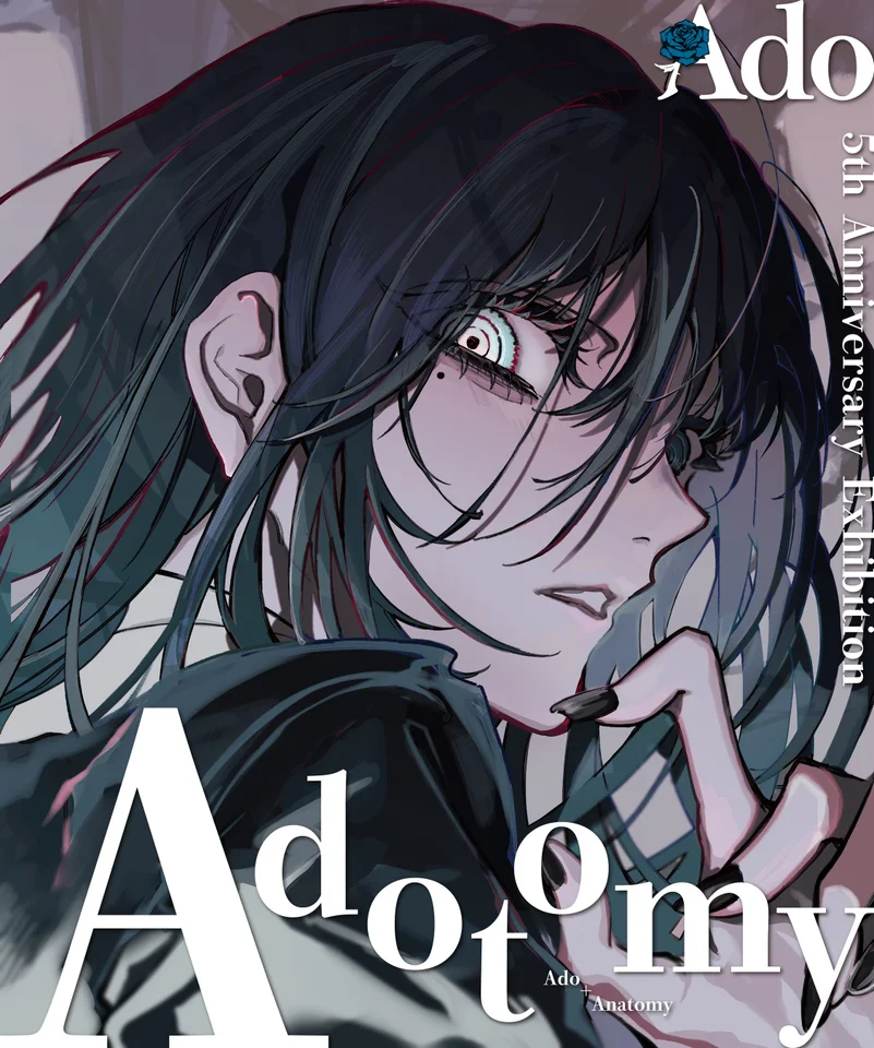 Adom様 ご確認下さい。 Ado 5th Anniversary Exhibition “Adotomy”』に機材・技術協力してい