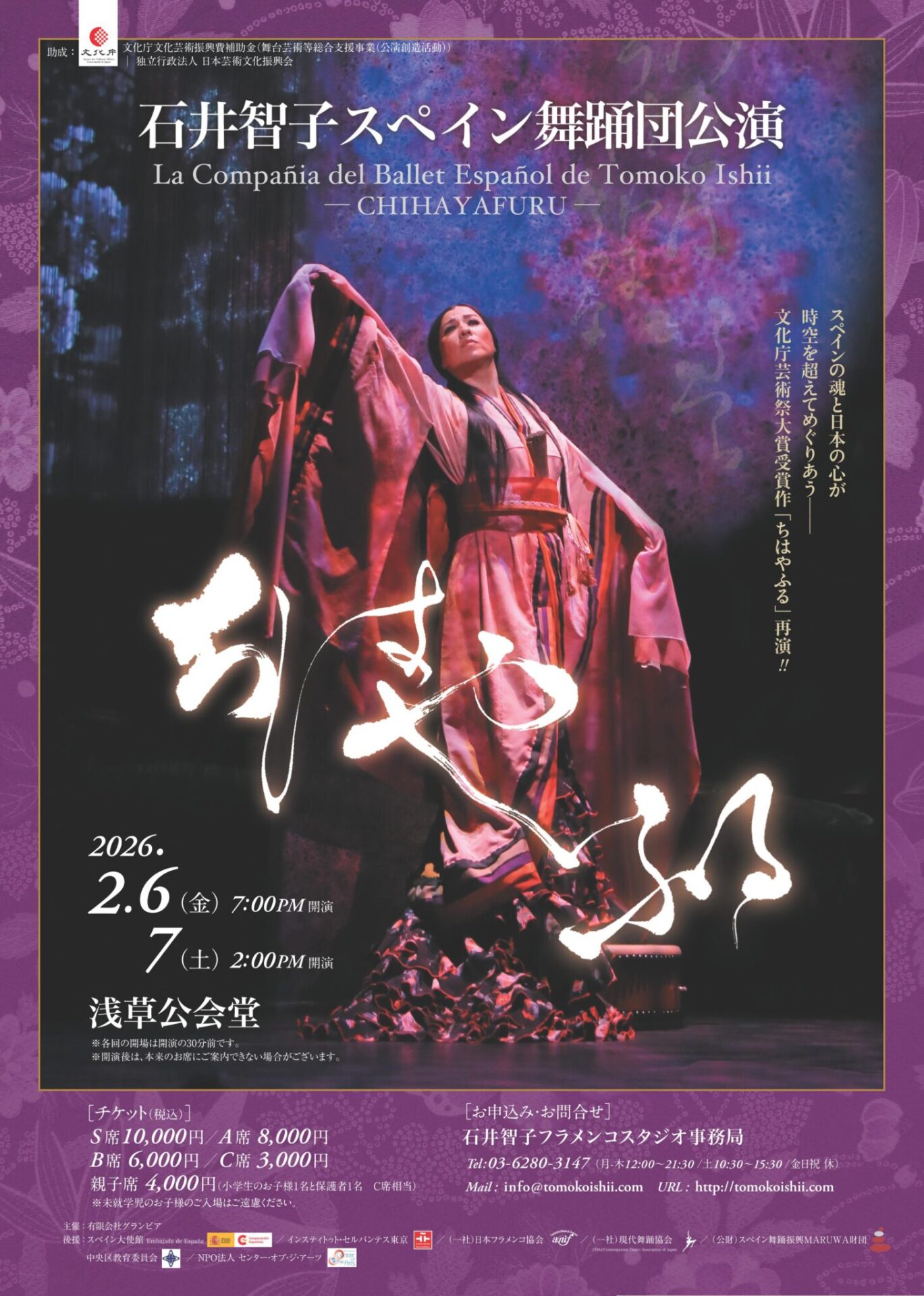 音楽舞踊 六十年 毛沢東 #712 クラウド・ゲイト・ダンスシアター（雲門舞集）「WAVES」 | 北九州芸術劇場