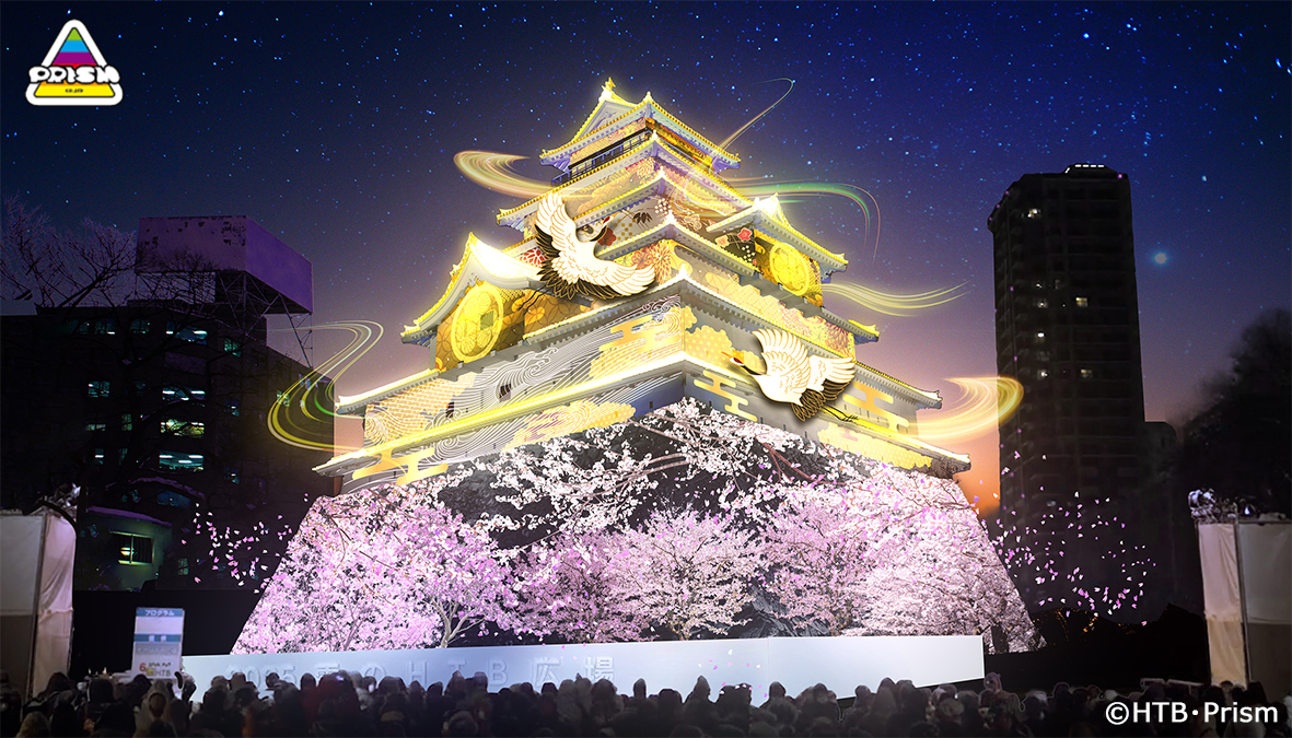 2026さっぽろ雪まつり 大雪像「会津 鶴ヶ城」プロジェクション