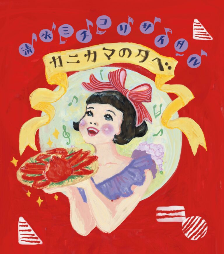 木之本桜 江幡 竹内 カルミア ガレキ となモ となりのモケイ